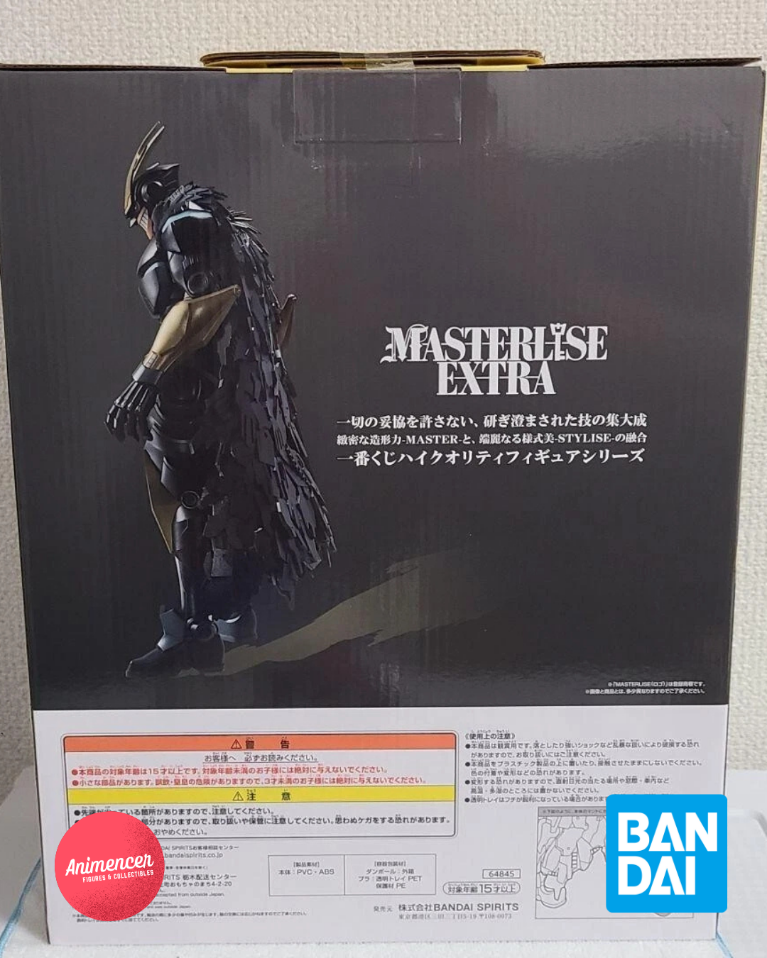 Armored All Might Ichiban Kuji Figure – My Hero Academia Masterlise EX PVC Statue | Limited Bandai Collectible