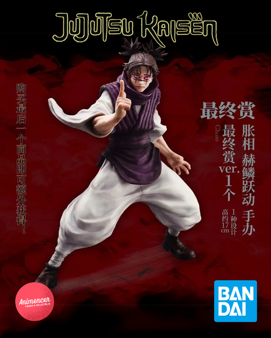 Jujutsu Kaisen Ichiban Kuji Shibuya Incident Figures – Toji, Sukuna & Choso PVC Statues