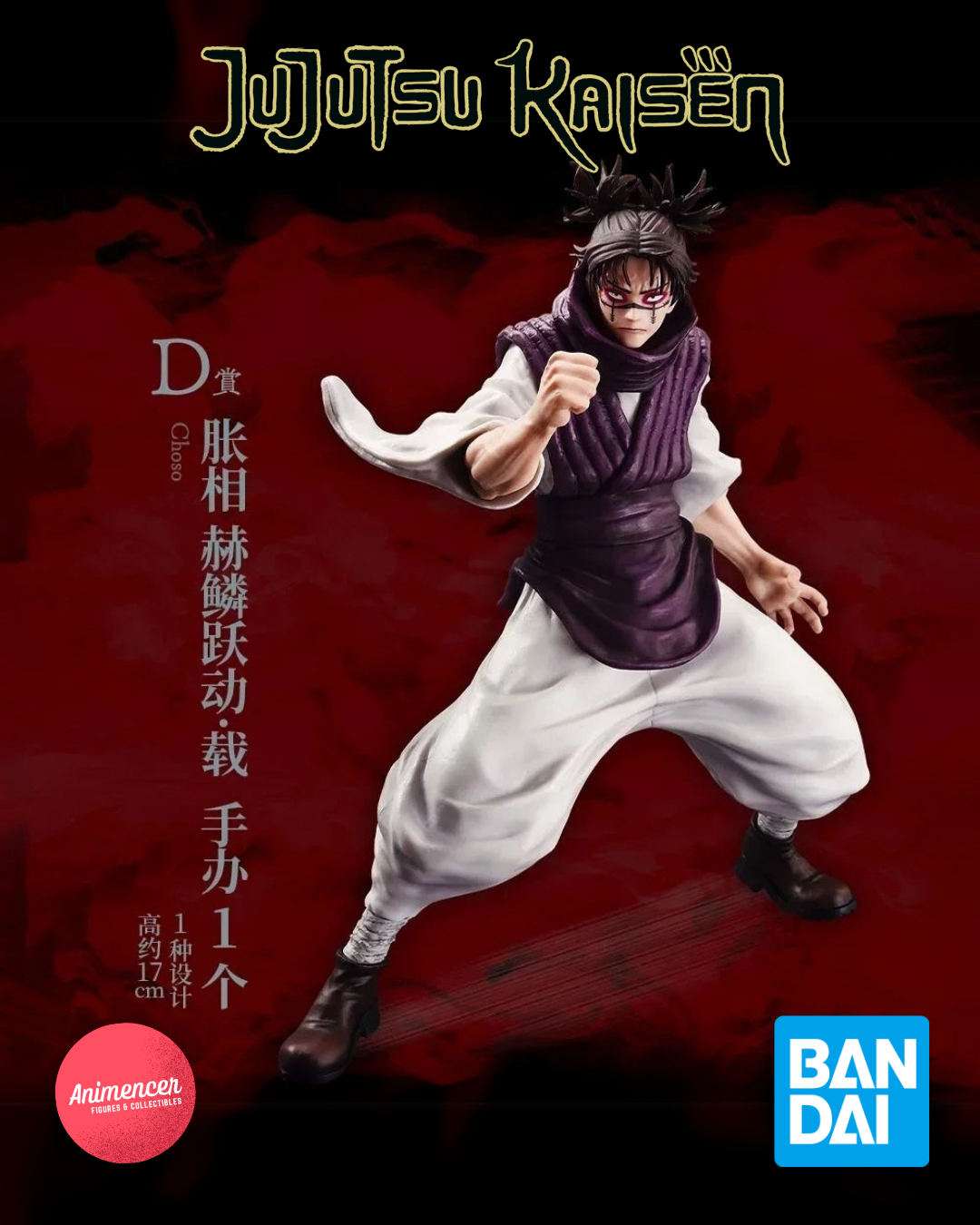 Jujutsu Kaisen Ichiban Kuji Shibuya Incident Figures – Toji, Sukuna & Choso PVC Statues